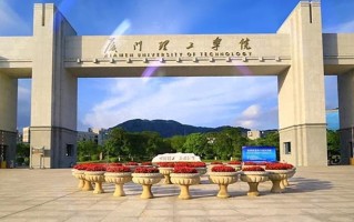 2024年厦门理工学院录取分数线，内蒙古最低437分