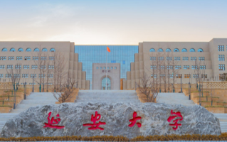 延安大学2024年各学科排名一览表！附教育部评级比例