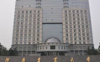 河南农业大学2024年各学科排名一览表！附教育部评级比例