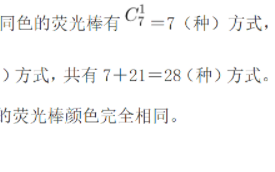 2026国考行测备考干货：数量关系之最值问题应该这样备考