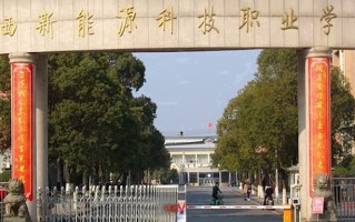 云南272分能上什么大学？附2025年可以报考的大学名单