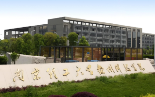 江苏民办类大学排名-2024年江苏民办类最新高校排行榜
