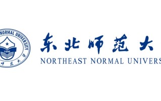 2025年东北师范大学学科排名（全国第四轮评估结果）