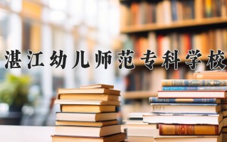 2025年陕西242分左右能报的大学名单