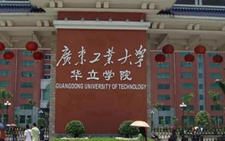 2024广州华立学院录取分数线，重庆录取最低分431