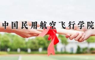 交通工程专业学费多少？附江苏2024年招收的大学