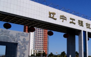 辽宁工程技术大学2024年各学科排名一览表！附教育部评级比例