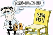 “考公务员千万别去县里”，40多岁科员的一番话，透着无奈和悲凉 