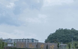 2024年萍乡学院录取分数线，新疆最低326分