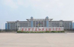 安徽体育运动职业技术学院学费多少钱一年：3500-3900元/年（2025填报参考）