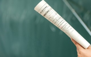 2025年山东高考571分能上哪些好学校？附院校名单一览