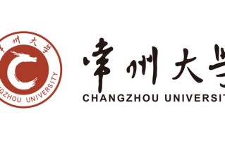 常州大学全国排名和最强专业解析