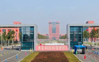 2024年东营科技职业学院录取分数线，内蒙古最低213分
