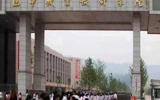 2025年陕西246分左右能报的大学名单