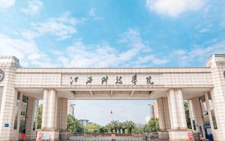 云南275分能上什么大学？附2025年可以报考的大学名单
