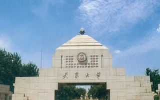 天津大学2024强基计划各省入围分数线一览表（含各专业录取分）