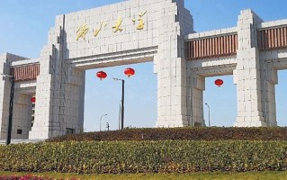 佛山大学学费多少钱一年：4568-44800元/年（2025填报参考）