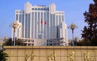 德州学院学费多少钱一年：4400-28000元/年（2025填报参考）