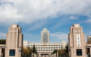 2024年山东大学录取分数线，新疆最低526分