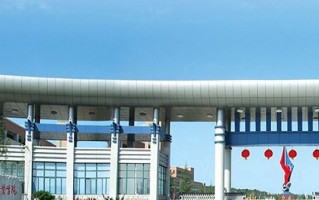 烟台汽车工程职业学院学费多少钱一年：4800-5500元/年（2025填报参考）
