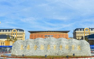 2024长春金融高等专科学校录取分数线，重庆录取最低分363