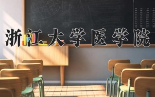 云南666分能上什么大学？附2025年可以报考的大学名单