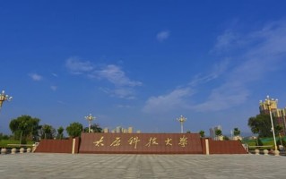 应急技术与管理专业大学排名！附2025全国最新院校排行榜名单