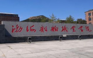 船舶电气工程技术专业2025年广东招生院校有哪些？含学费及招生人数