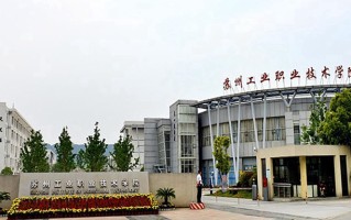 苏州工业职业技术学院学费多少钱一年：4700-5300元/年（2025填报参考）