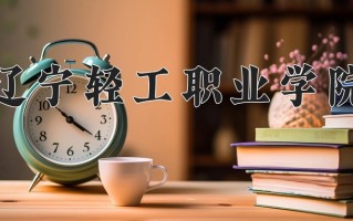 2025年四川347分左右能上的大学名单