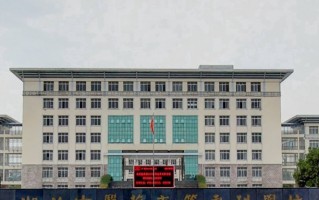 2024年湖北中医药高等专科学校录取分数线，新疆最低269分