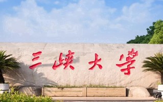 2025年陕西492分左右能报的大学名单
