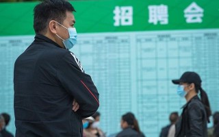 2026年国考申论热点：毕业生就业形势严峻