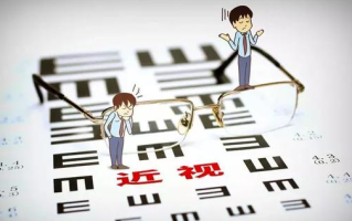 2026国考申论热点：儿童近视率香港全球最高