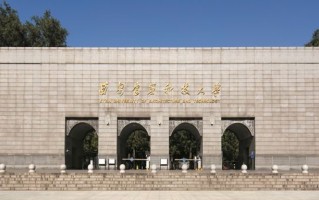 西安建筑科技大学一年学费多少钱及各专业的收费标准(2025参考）