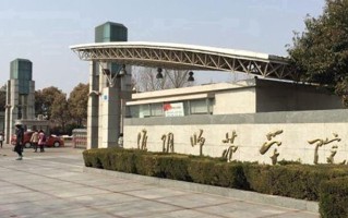 2024年淮阴师范学院录取分数线，河北最低499分