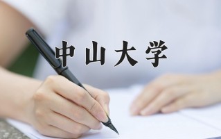 2025年陕西607分左右能报的大学名单