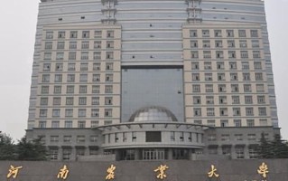 经济林专业大学排名！附2025全国最新院校排行榜名单