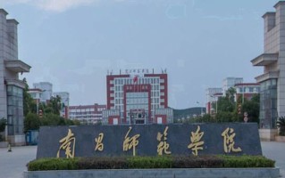 2024南昌师范学院录取分数线，重庆录取最低分511