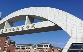制冷与空调技术专业2025年广东招生院校有哪些？含学费及招生人数