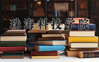 2025年陕西449分左右能报的大学名单