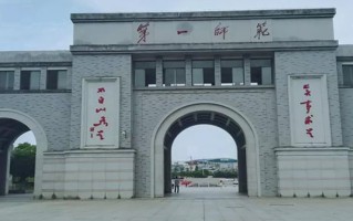 数据科学与大数据技术专业大学排名！附2025全国最新院校排行榜名单