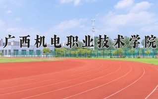2025年四川358分左右能上的大学名单