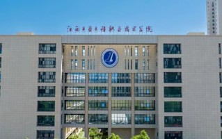 江西工业工程职业技术学院2024在浙江录取分数线是多少？最低424分/最高436分