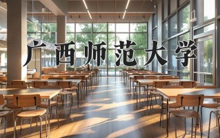2025年黑龙江高考391分可以上什么大学？附可以上的院校名单