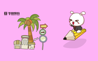 2026年国考申论范文：创新，在复兴的征程上