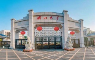 湖北大学2024年各学科排名一览表！附教育部评级比例