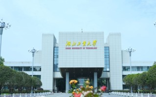 2025年湖北工业大学学科排名（全国第四轮评估结果）
