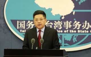 2026国考申论热点：蔡英文连任，改不了台湾是中国领土的事实