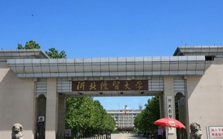 金融科技专业大学排名！附2025全国最新院校排行榜名单
